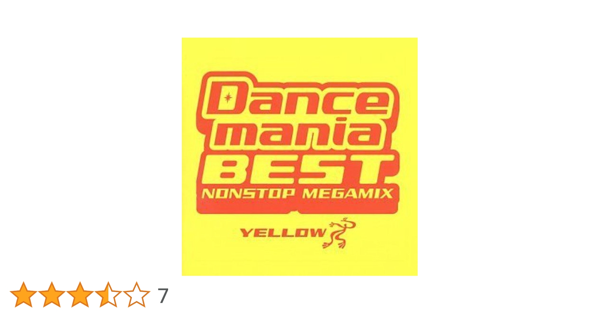 Amazon.co.jp: ダンスマニア・ベスト・イエロー: ミュージック